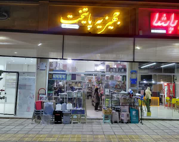 افتتاح نمایشگاه عکاسی استاد محمود کلاری با هواوی P10  